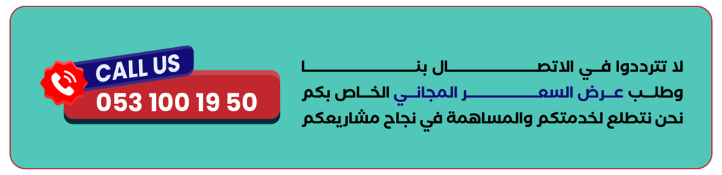 منارات المدن للألمنيوم - كلادينج | أبواب وشبابيك ألمنيوم | ستركشر | ستائر شتر | كرتن وول